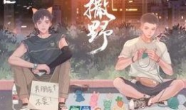 吃瓜娱乐社广播剧免费听,免费收听广播剧，畅享视听盛宴